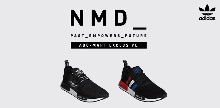 nmd r1 japan exclusive