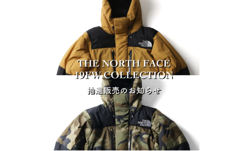 2019年11月19日 火 まで Freak S Store ザ ノース フェイス The North Face バルトロライトジャケット 抽選販売 流行ストリートマガジン