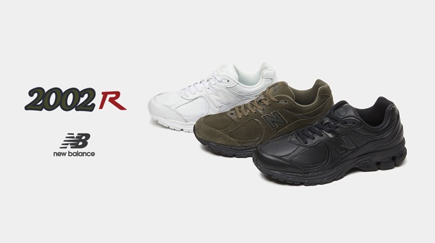 「2002」オリジナルからインスパイアされたNewBalance 2002R 2021年2月20日(土)発売│流行ストリートマガジン